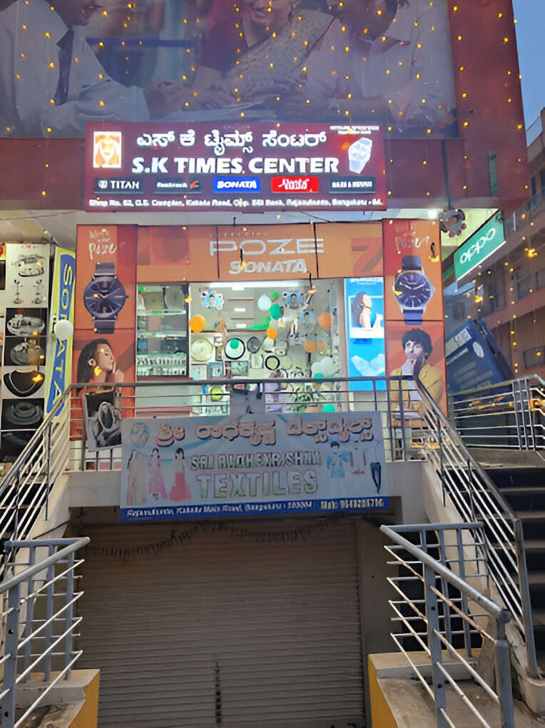 store_image